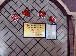 墻明漆業(yè)