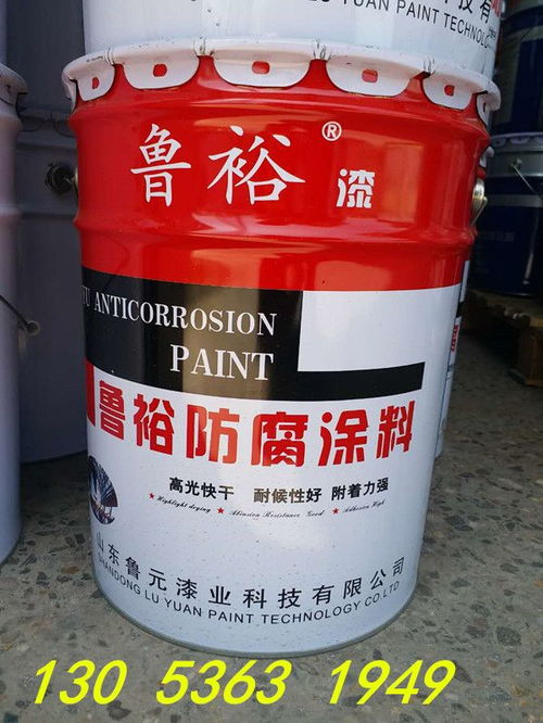 氯磺化漆重防腐漆速干油漆涂料代理直銷(xiāo)價(jià)格魯元漆業(yè)