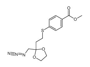 化工產(chǎn)品CAS號快速索引 洛克化工網(wǎng)第7冊第127頁解析
